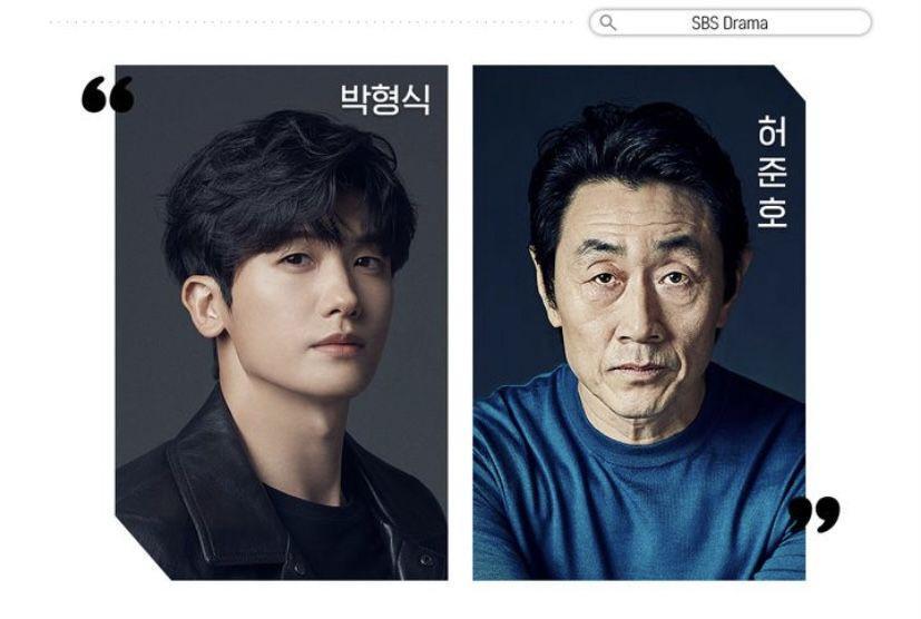 Sinopsis Drama Treasure Island, Gaet Park Hyung Sik dan Heo Joon Ho