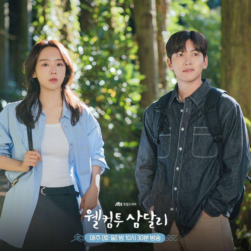 Shin Hye Sun dan Ji Chang Wook di drama Welcome to Samdal-ri (instagram.com/jtbcdrama)