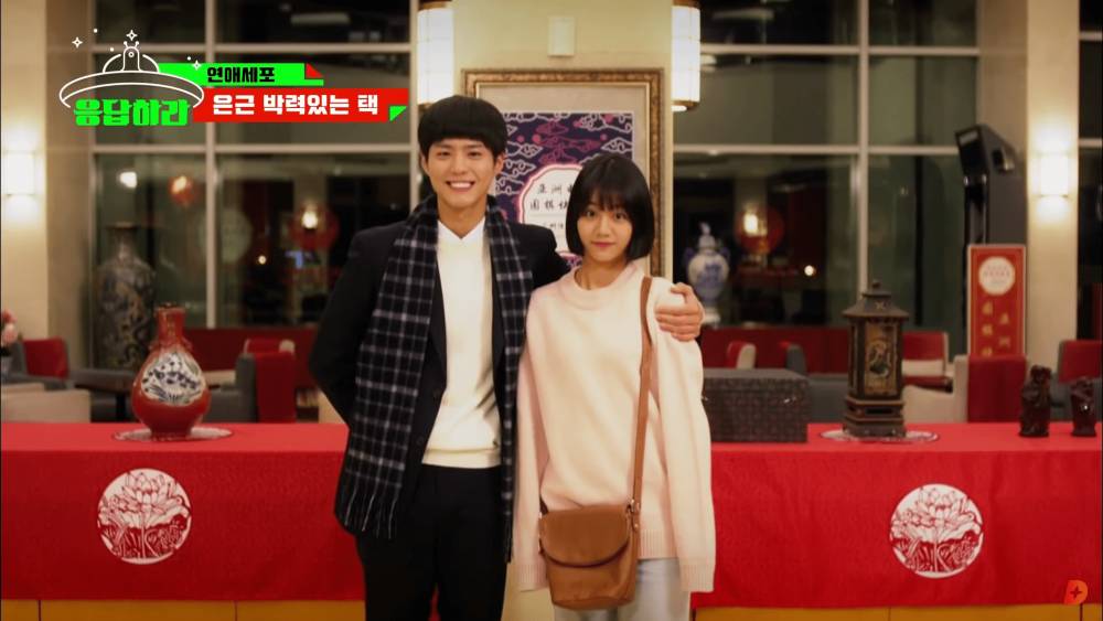 Park Bo Gum dan Lee Hye Ri di drama Reply 1988 (youtube.com/tvN D ENT)