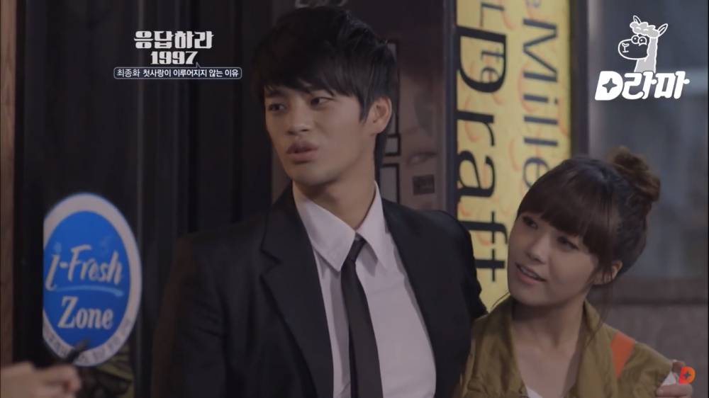 Seo In Guk dan Jung Eun Ji di drama Reply 1997 (youtube.com/tvN D Indonesia)