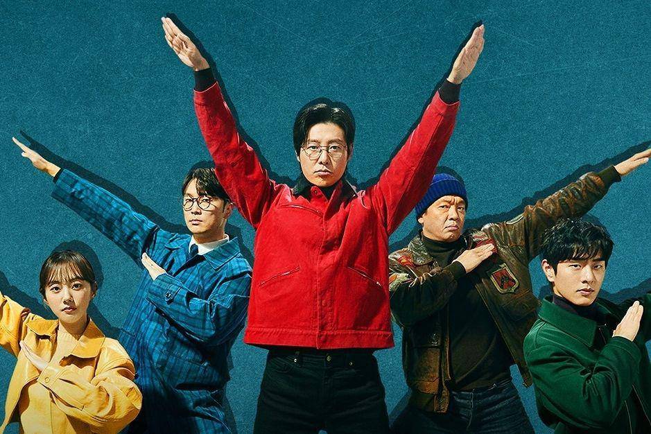 poster drama Korea Seoul Busters (instagram.com/disneypluskr)