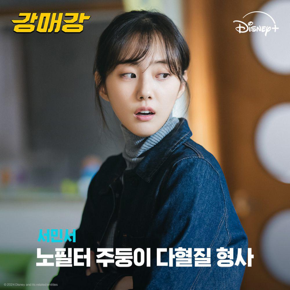 Park Se Wan di drama Seoul Busters (instagram.com/disneypluskr)