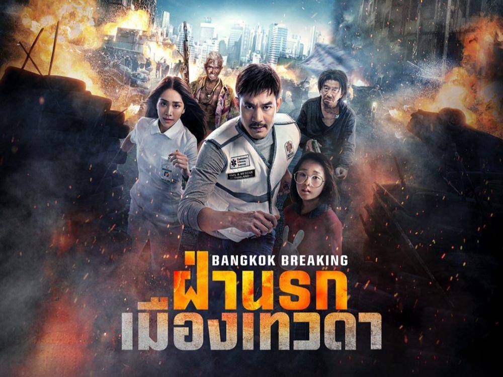 poster film Bangkok Breaking: Heaven and Hell (Instagram.com/ Netflixth)