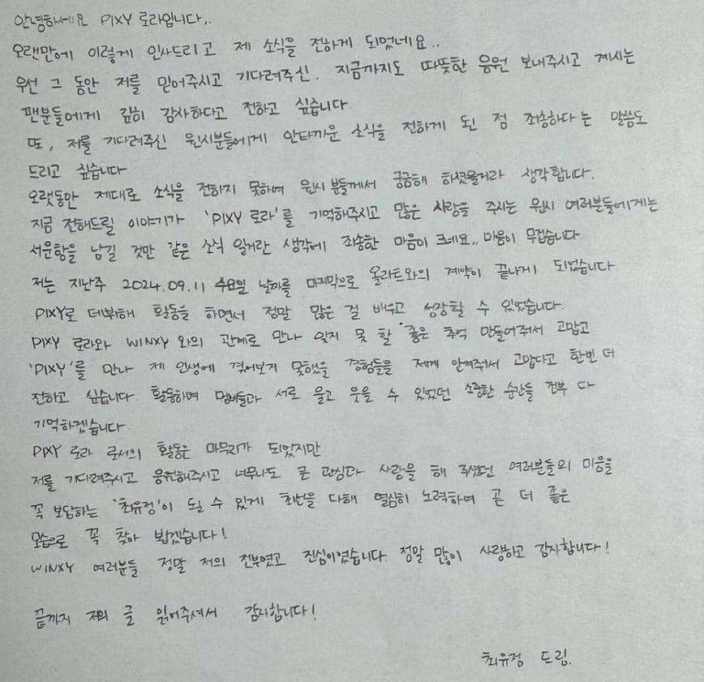 surat tulis tangan Lola (Instagra.com/_ch0ice_uu)