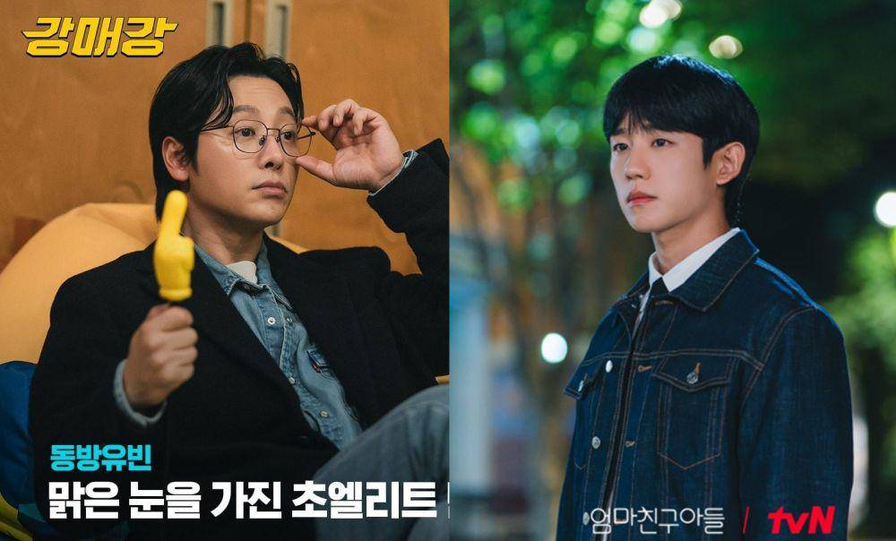 Kim Dong Wook di drama Seoul Busters (instagram.com/disneypluskr) | Jung Hae In di drama Love Next Door (Dok. tvN/Love Next Door)