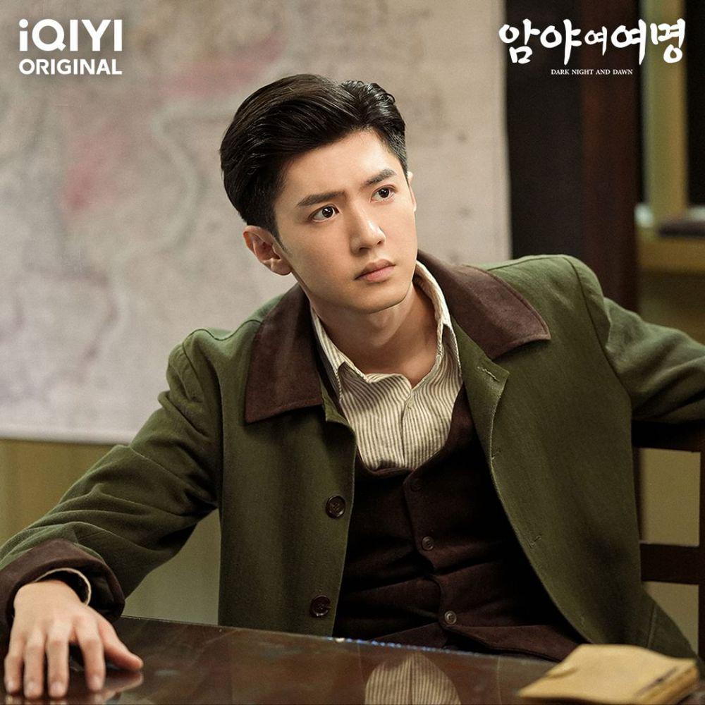 cuplikan drama Dark Night and Dawn (instagram.com/iqiyikorea)