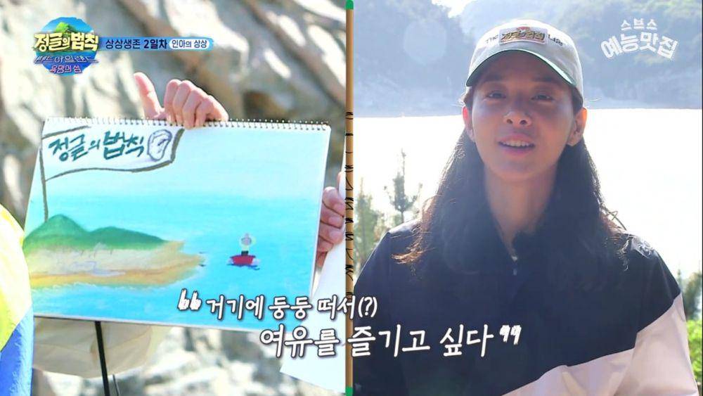 cuplikan Law of The Jungle – Pent Island: Island of Desire (dok. SBS/Law of The Jungle – Pent Island: Island of Desire)