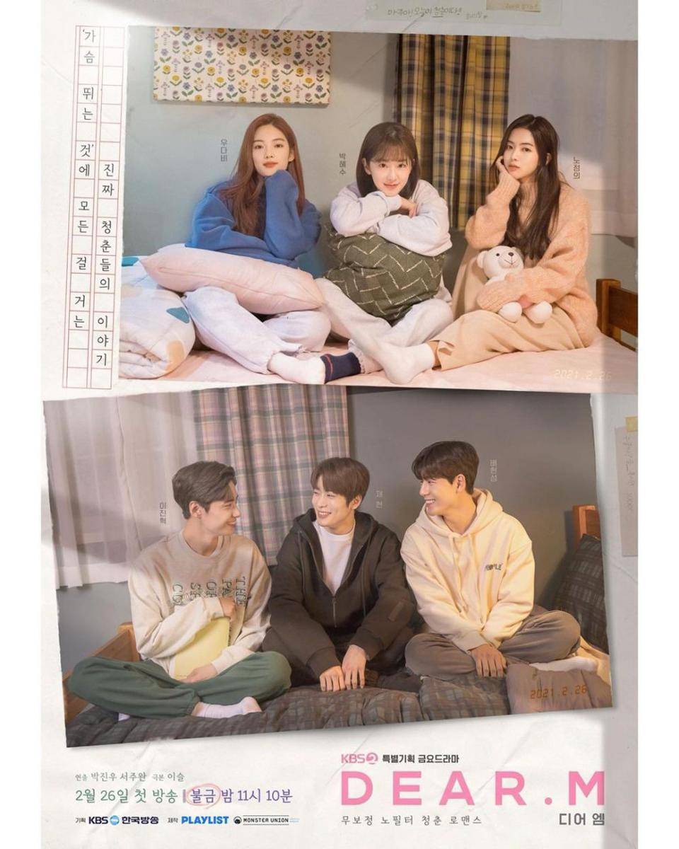 Bae Hyun Sung di drama Dear M (instagram.com/baehyeonseong_)