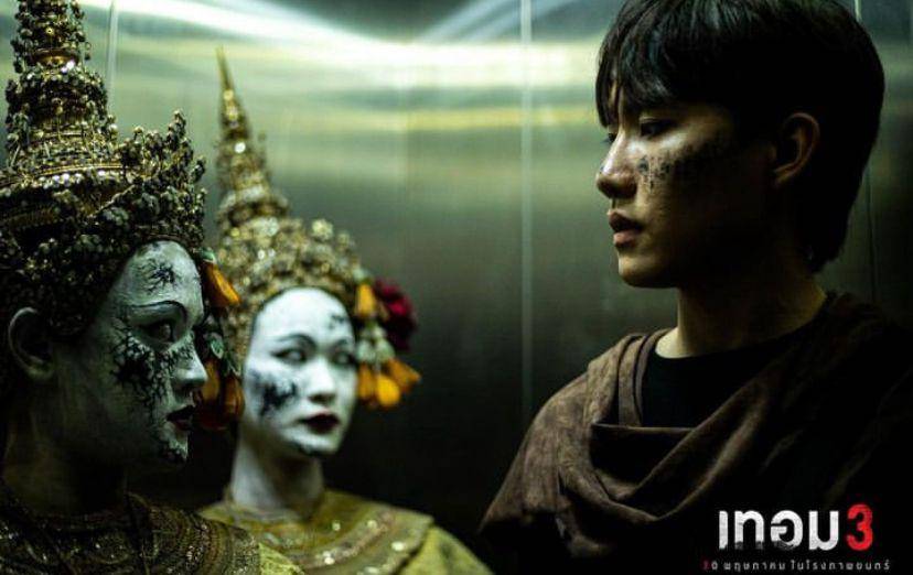 cuplikan film Haunted Universities Trilogy (Instagram.com/sahamongkolfilm)