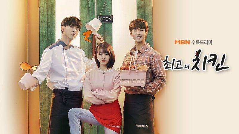 poster drama Best Chicken (dok. MBN/Best Chicken)