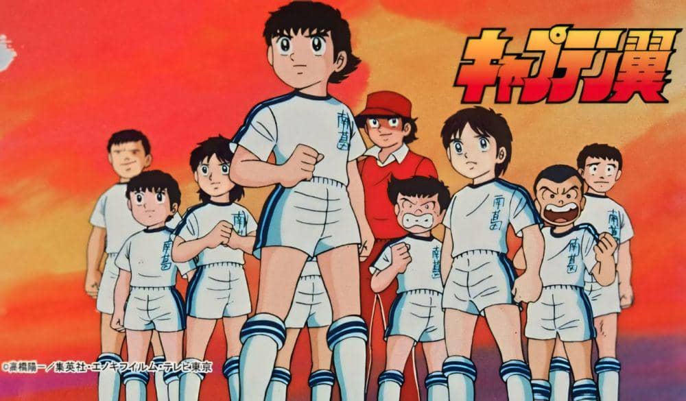 captaintsubasa.fandom.com