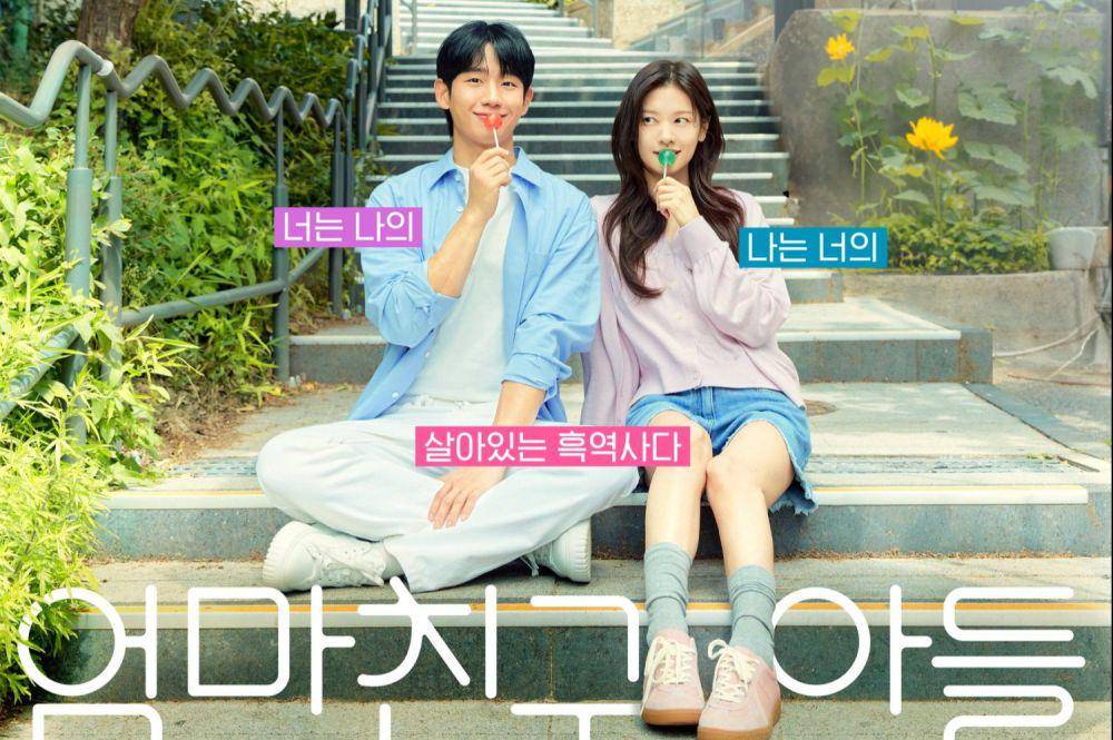 poster drama Love Next Door (dok. tvN/Love Next Door)