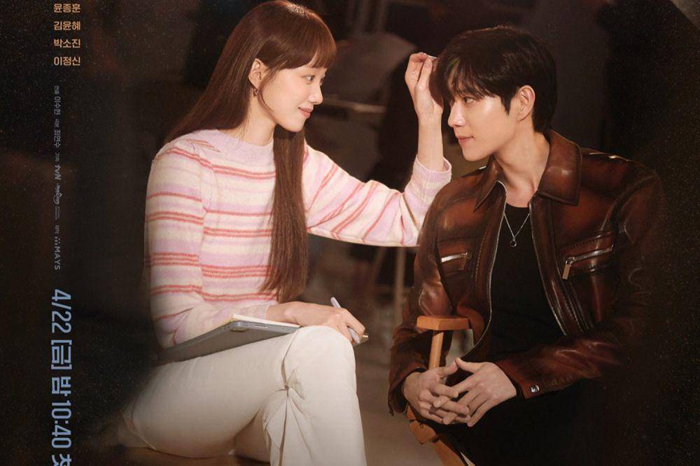 poster drama Shooting Stars (dok. tvN/Shooting Stars)