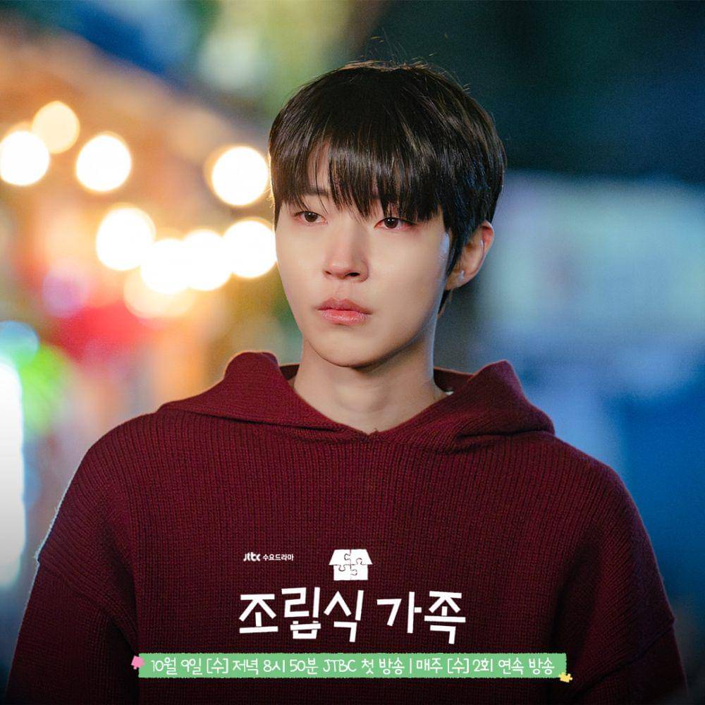 Still cut Hwang In Hyeop di Family by Choice (instagram.com/jtbcdrama)