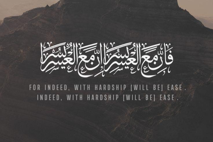 Ilustrasi jawaban Al-Quran atas doa-doamu. (Pinterest/Hussain Baloch)