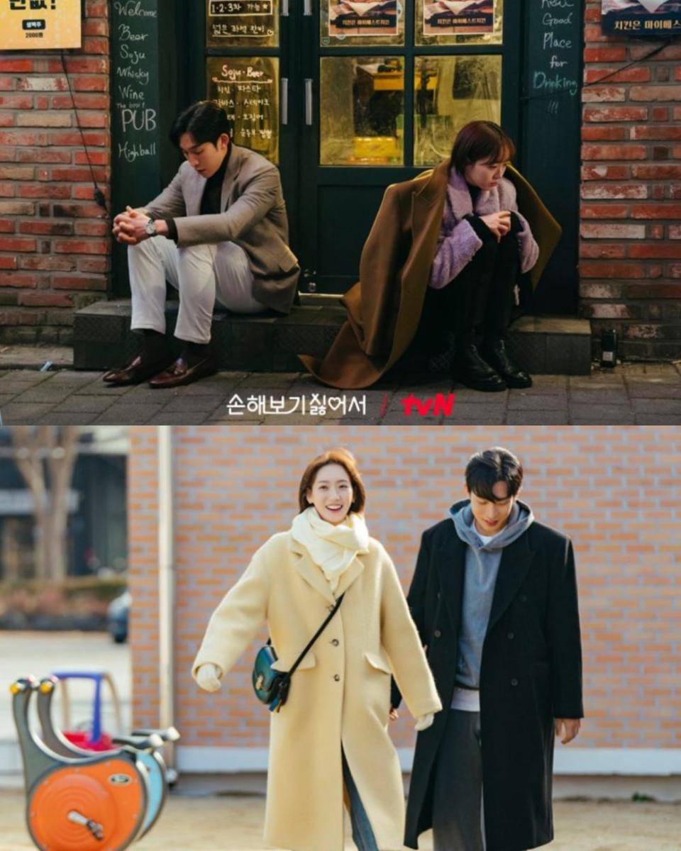 cuplikan drama No Gain No Love (dok. tvN/No Gain No Love)