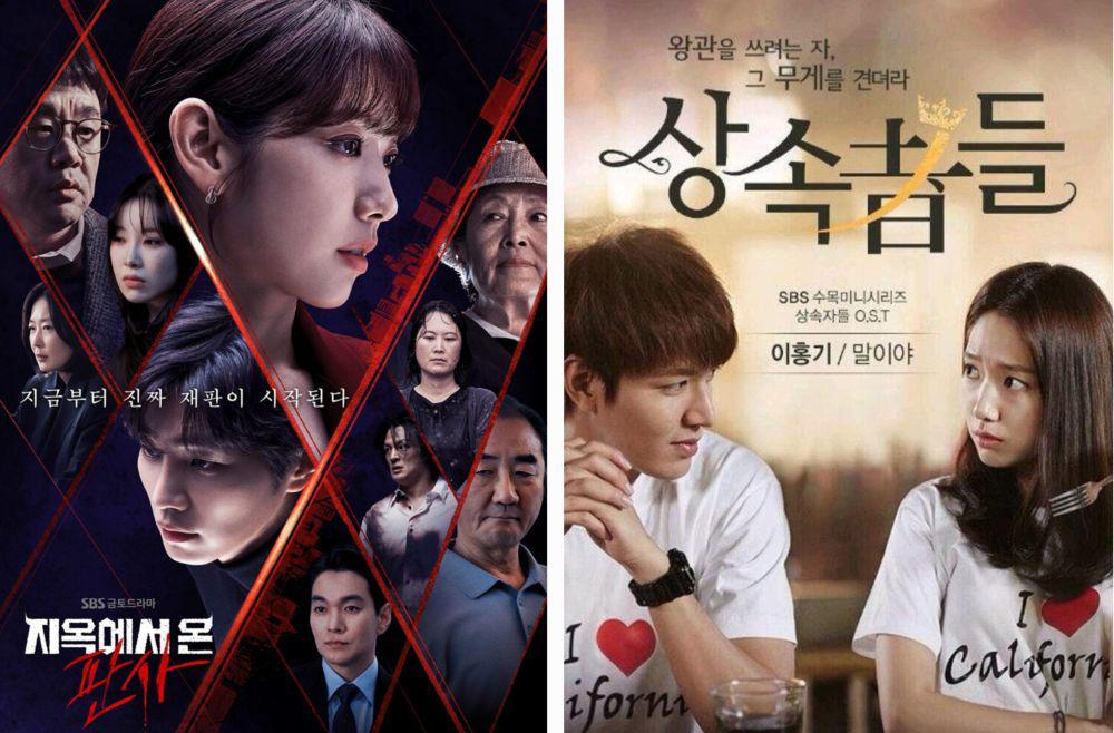 drama The Judge from Hell (dok. SBS/The Judge from Hell) | drama The Heirs (dok. SBS/The Heirs)