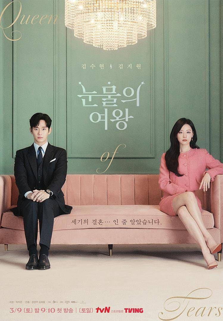 poster drama Queen of Tears (instagram.com/tvn_drama)