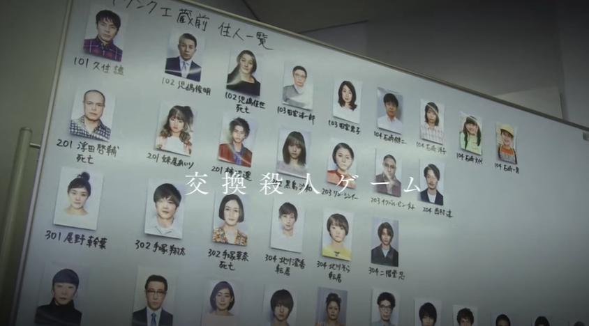 cuplikan drama Anata no Ban Desu