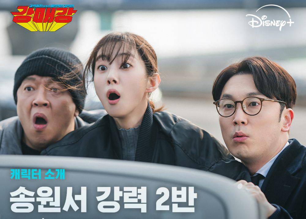 Cuplikan drama Seoul Busters (dok. Disney+/Seoul Busters)