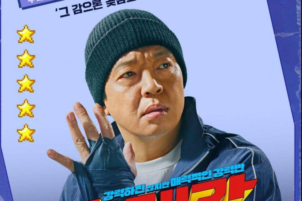 poster drakor Seoul Busters (instagram.com/disneypluskr)