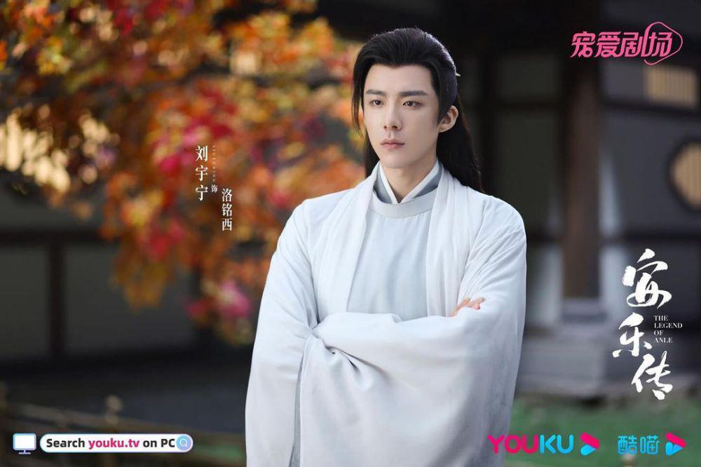 9 OST Drama China Liu Yuning, Bikin Terhanyut