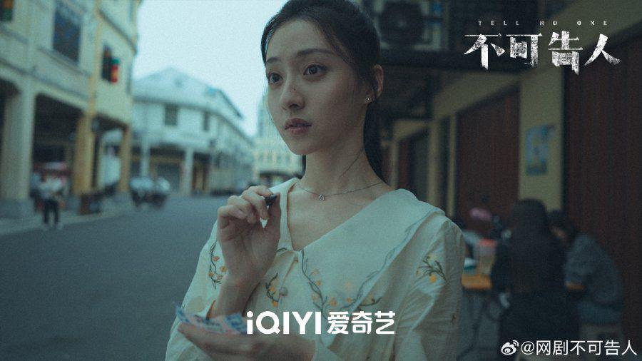 cuplikan drama Tell No One (dok.iQIYI/Tell No One)