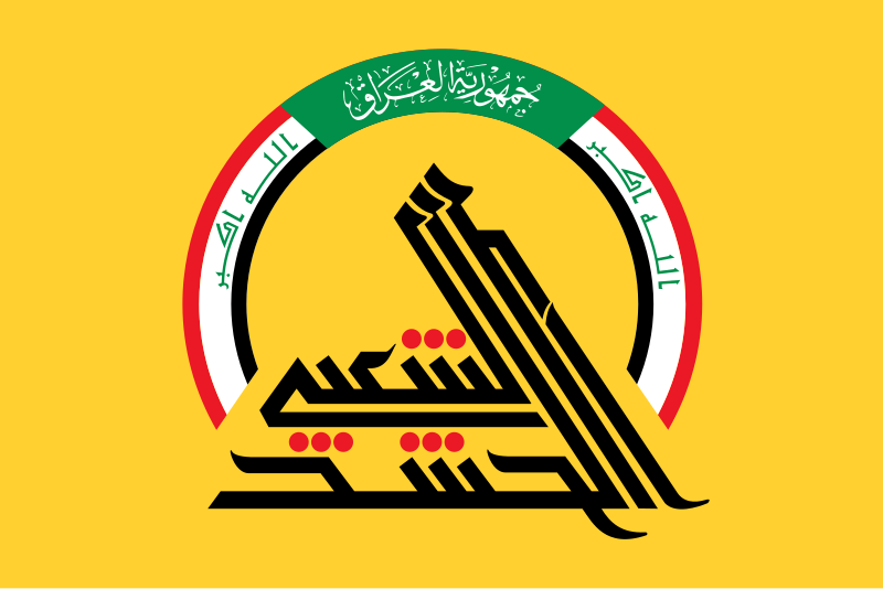 Bendera Popular Mobilization Forces. (wikipedia/ecrusized)