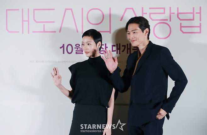 Potret Konferensi Pers  Love in the Big City, Film Baru Kim Go Eun