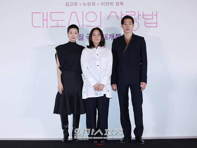 potret konferensi pers Love in the Big City (dok. Edaily)