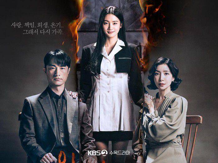 cuplikan drama Perfect Family (dok.KBS/Perfect Family)