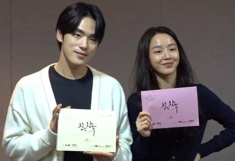 Shin Hae Sun dan Kim Jung Hyun (youtube.com/tvNDIndonesia)