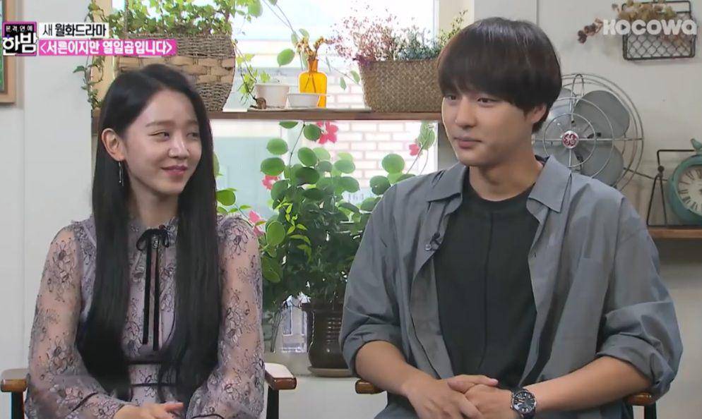 Shin Hae Sun dan Yang Se Jong (youtube.com/KOCOWATV)