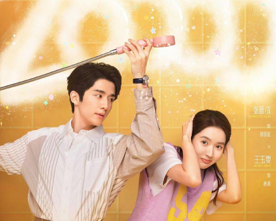 Fakta Drama You Are My Lover Friend, Mengisahkan Friendzone