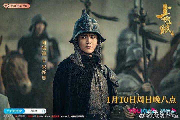 cuplikan drama The Rebel Princess (dok.Youku/The Rebel Princess)