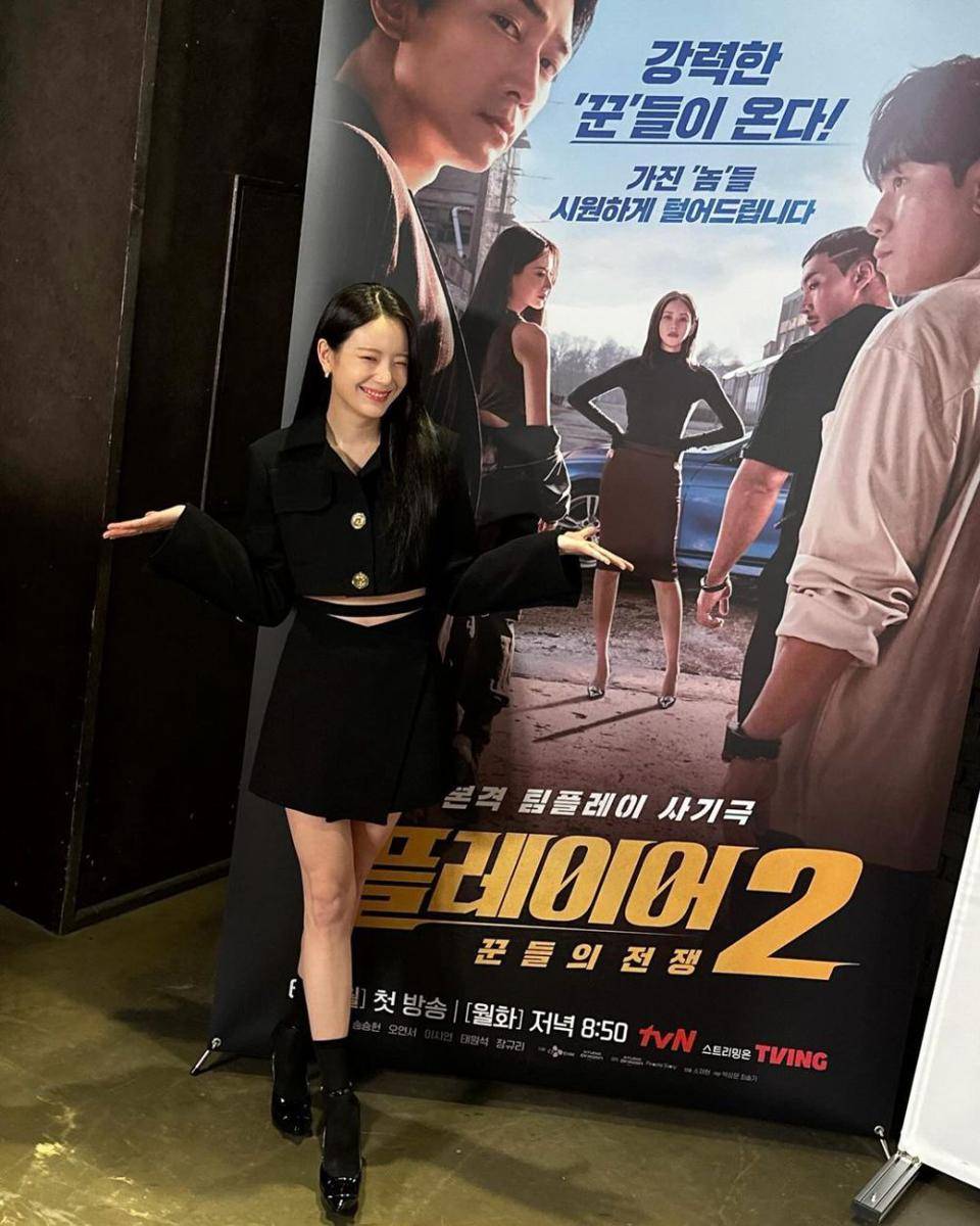 potret Jang Gyu Ri (instagram.com/gyurious_j)