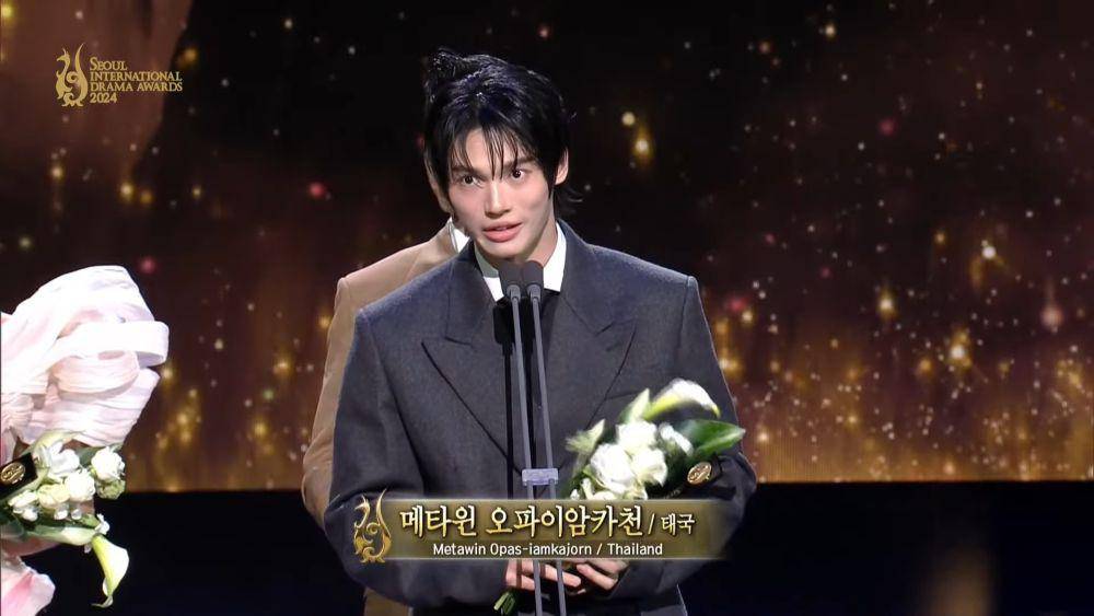 Seoul International Drama Awards 2024 (YouTube.com/ Seoul International Drama Awards)