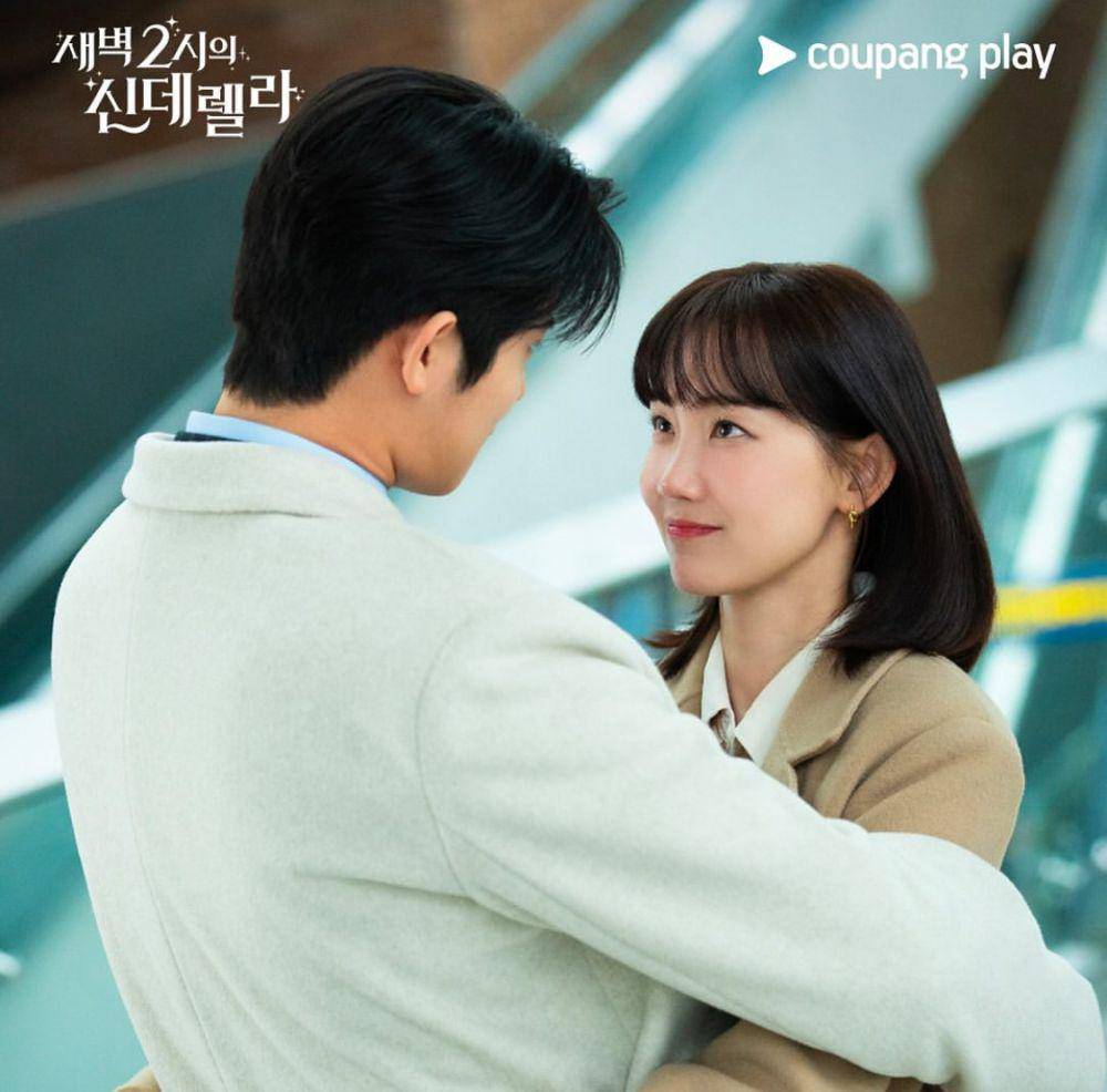 cuplikan drakor Cinderella at 2 AM (dok. Coupang Play/Cinderella at 2 AM)