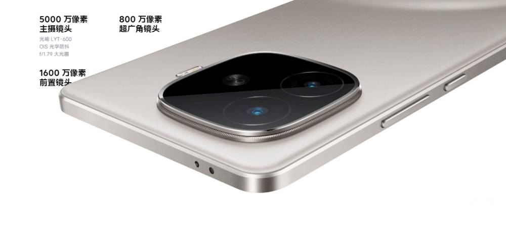 infografik kamera iQOO Z9 Turbo+ (vivo.com)