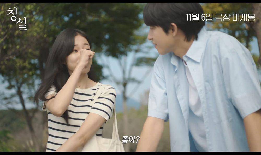 cuplikan film Hear Me: Our Summer (dok. Plus M)