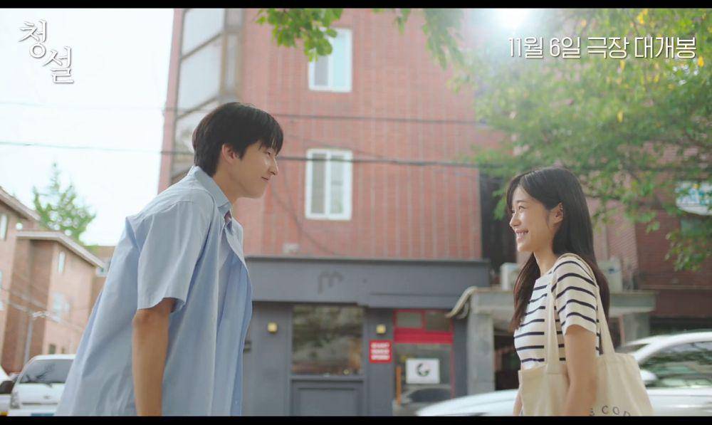 cuplikan film Hear Me: Our Summer (dok. Plus M)