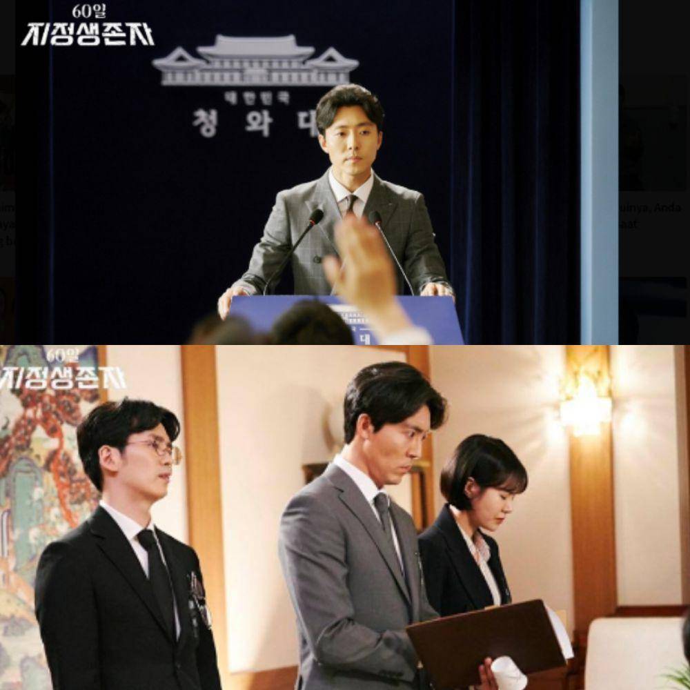 cuplikan drama Designated Survivor: 60 Days (dok. tvN/Designated Survivor: 60 Days)