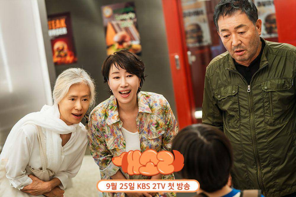 cuplikan drama Korea Dogs Knows Everything (instagram.com/kbsdrama)