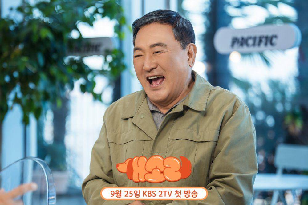 cuplikan drama Korea Dogs Knows Everything (instagram.com/kbsdrama)
