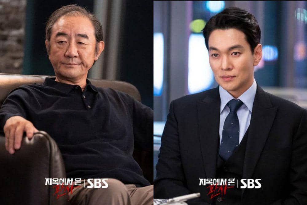 still cut drakor The Judge from Hell (instagram.com/sbsdrama.official)