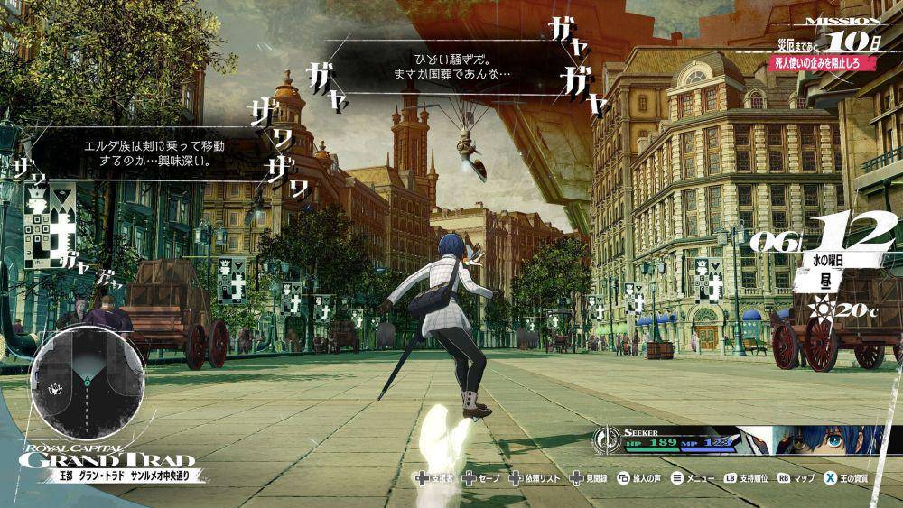 (Dok. Studio Zero, Atlus, SEGA/Metaphor: ReFantazio)