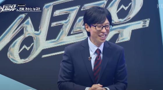 3 Variety Show Terbaru Yoo Jae Suk di Akhir 2024, Seru Semua!