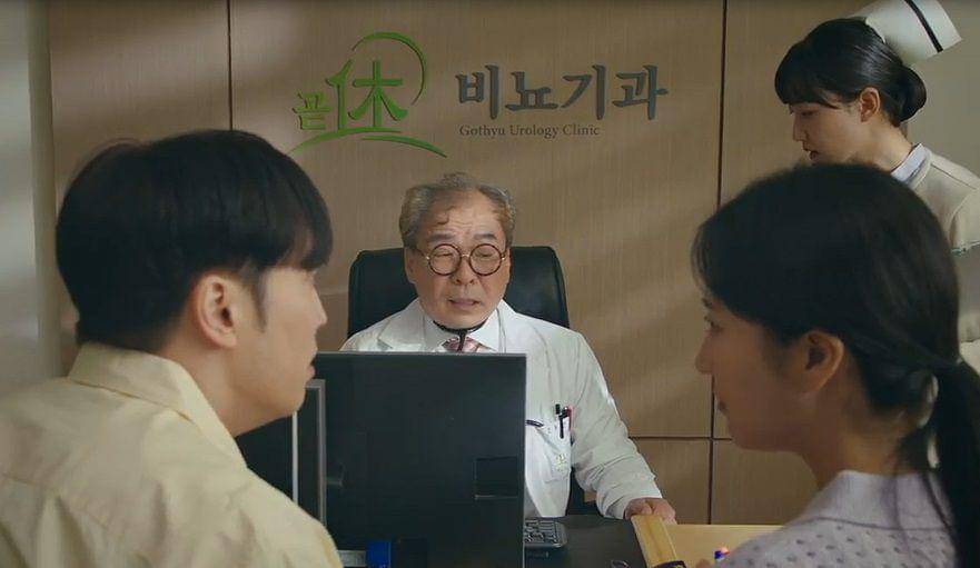 cuplikan drama Korea Seoul Busters (youtube.com/DisneyPlusKR)