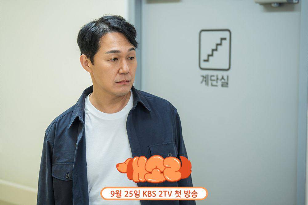 cuplikan drama Korea Dog Knows Everything (youtube.com/KBSdrama)