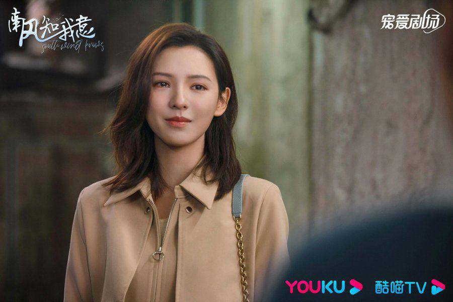 cuplikan drama South Wind Knows (dok.Youku/South Wind Knows)